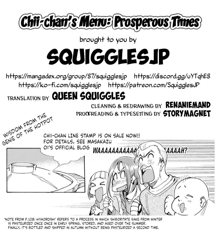 Page 25 Chapter 35 Chii-chan no Oshinagaki Hanjouki