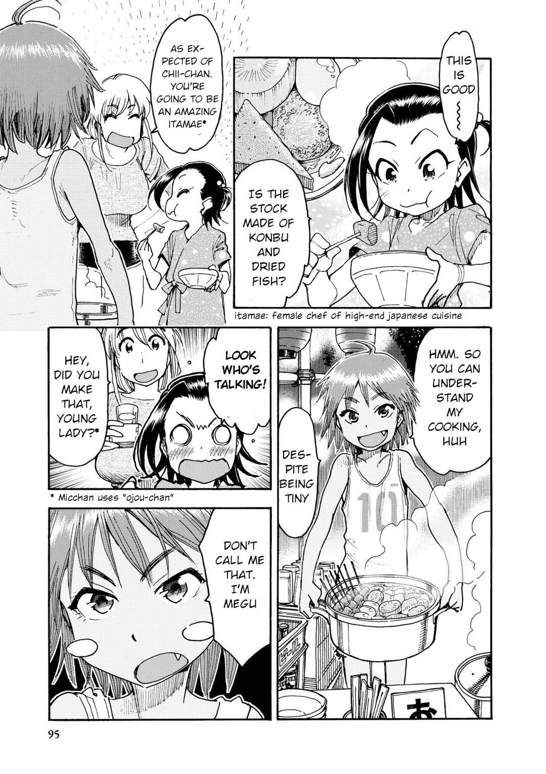 Page 3 Chapter 35 Chii-chan no Oshinagaki Hanjouki