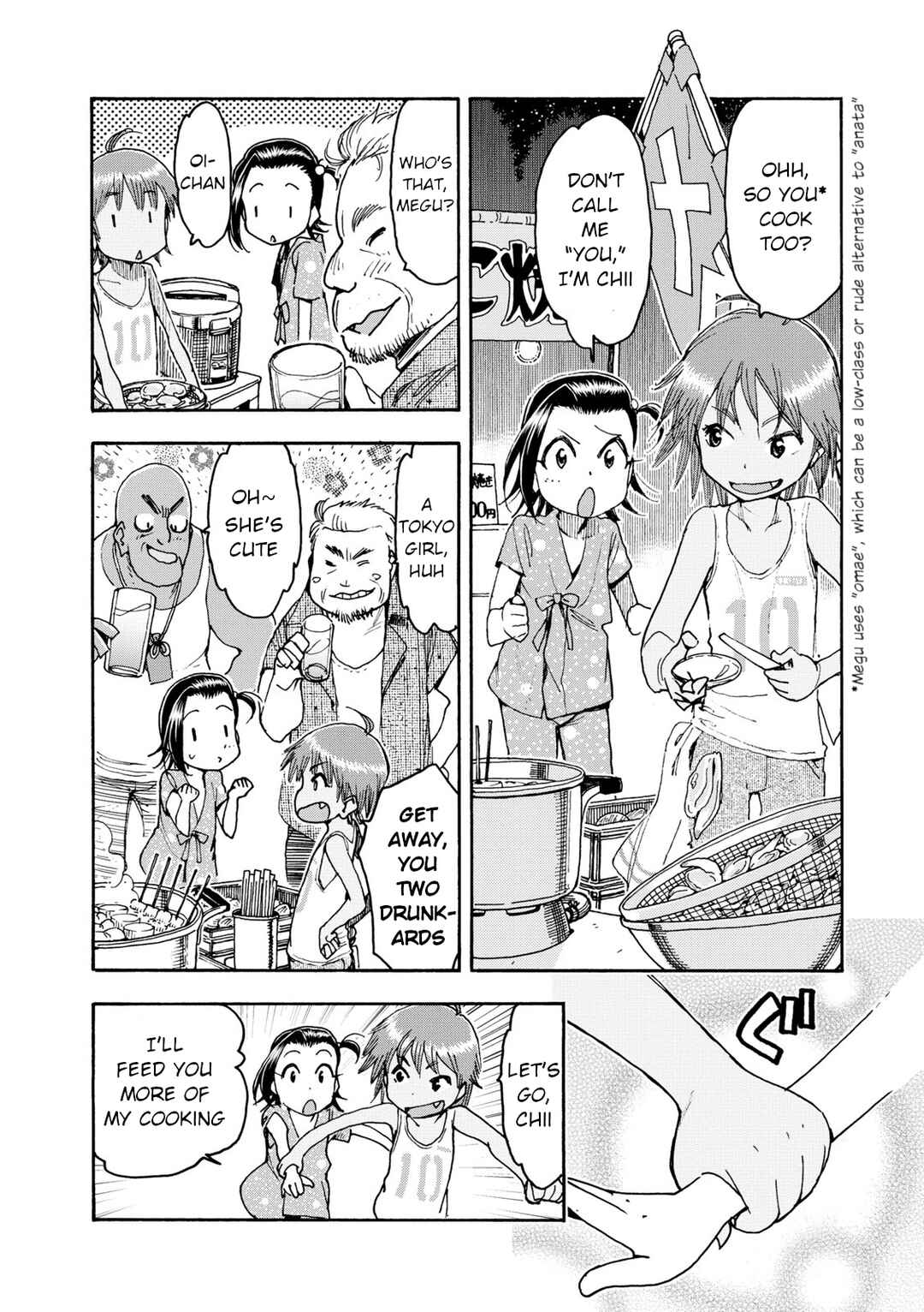 Page 4 Chapter 35 Chii-chan no Oshinagaki Hanjouki