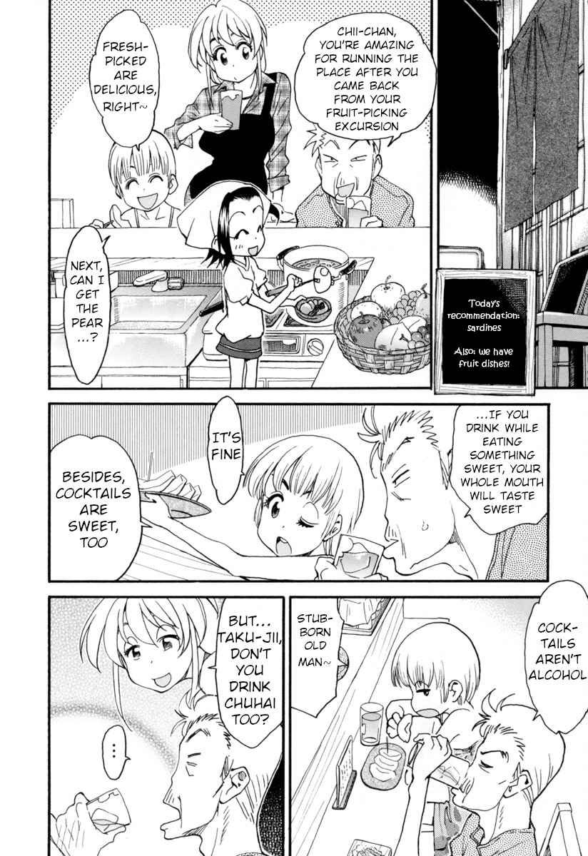 Page 15 Chapter 5 Chii-chan no Oshinagaki Hanjouki