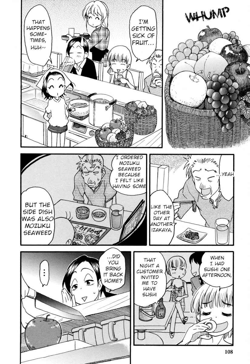 Page 17 Chapter 5 Chii-chan no Oshinagaki Hanjouki