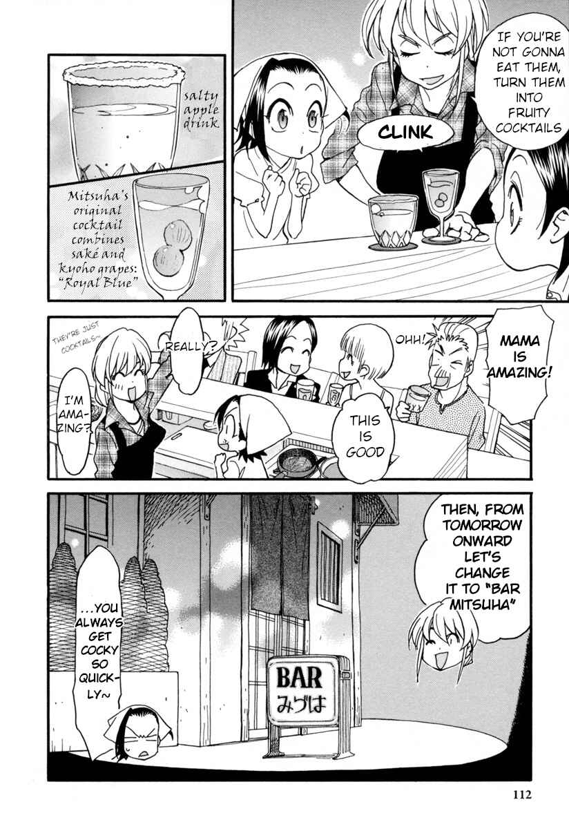 Page 21 Chapter 5 Chii-chan no Oshinagaki Hanjouki