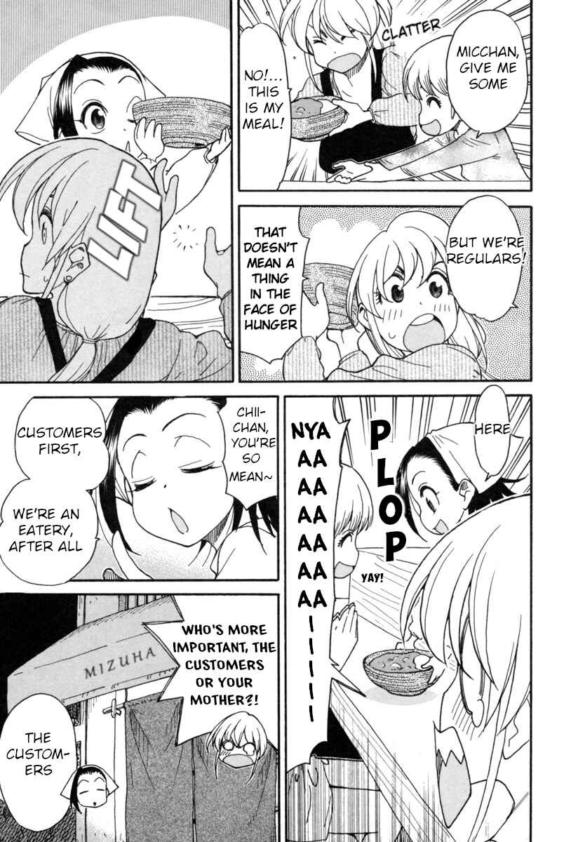 Page 12 Chapter 6 Chii-chan no Oshinagaki Hanjouki
