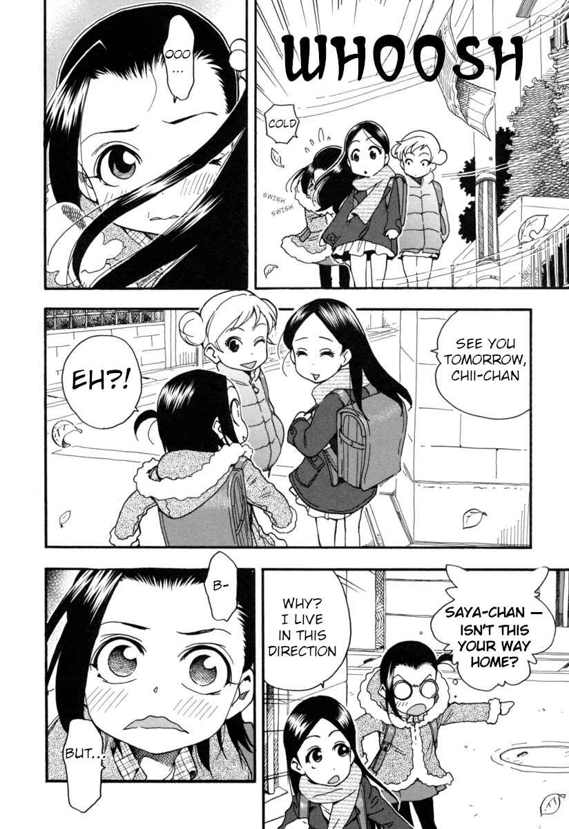 Page 15 Chapter 6 Chii-chan no Oshinagaki Hanjouki