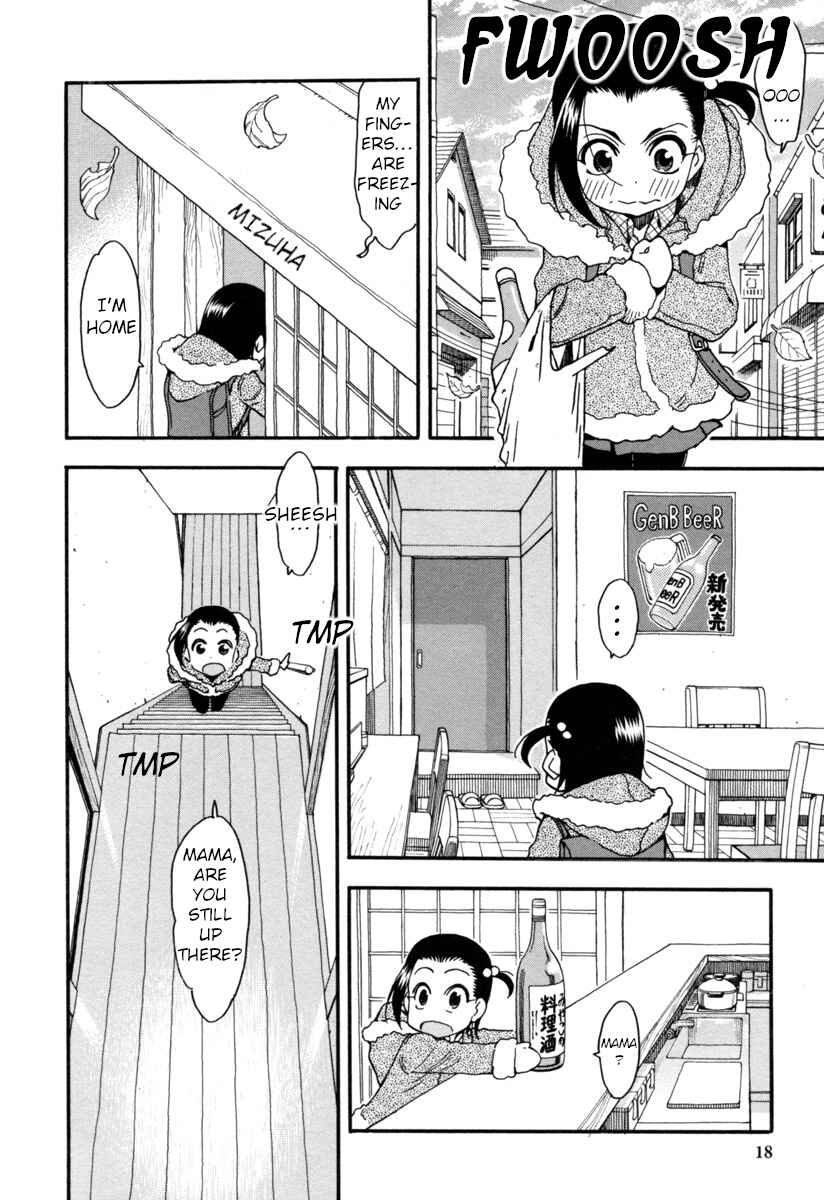 Page 17 Chapter 6 Chii-chan no Oshinagaki Hanjouki