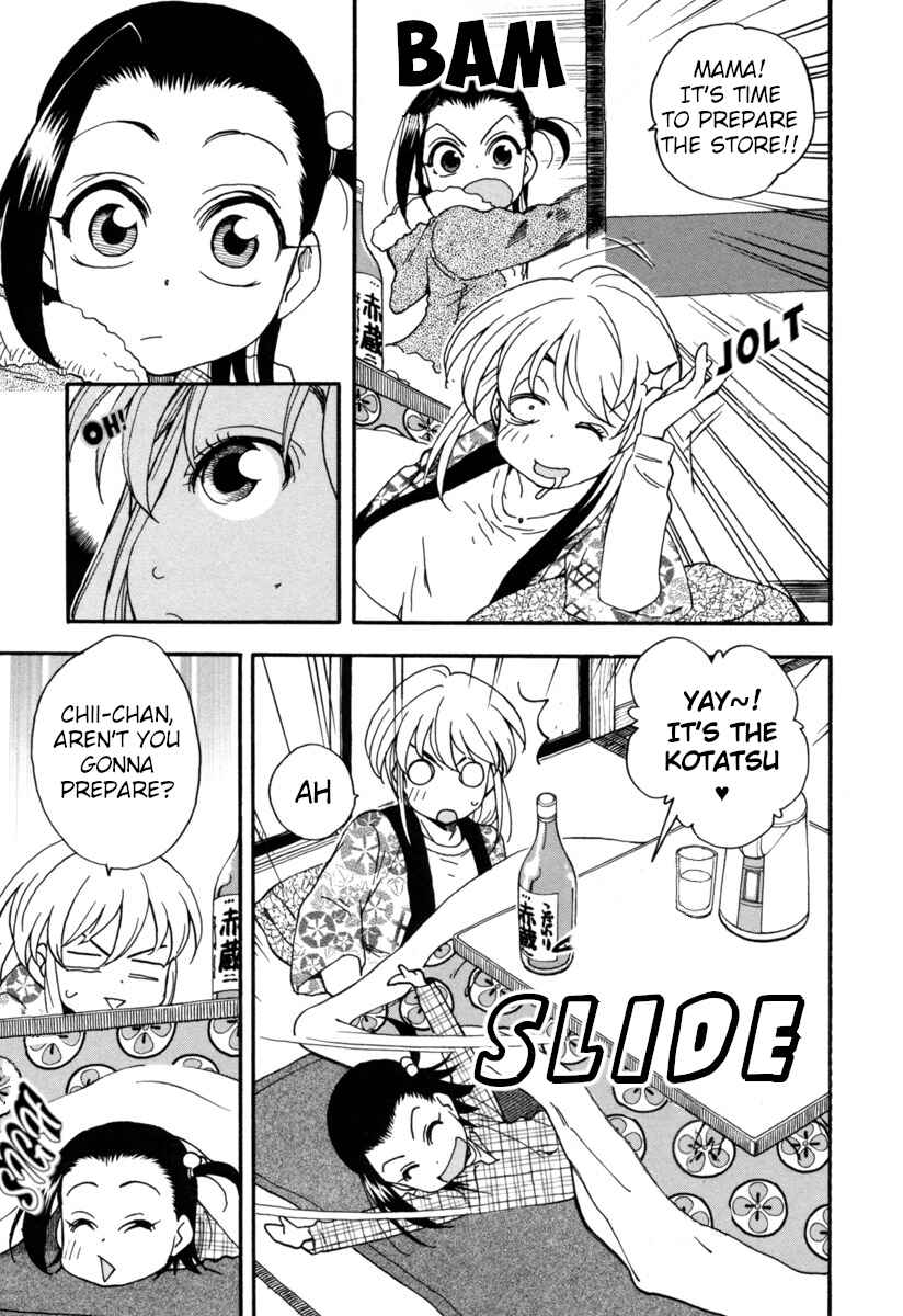 Page 18 Chapter 6 Chii-chan no Oshinagaki Hanjouki