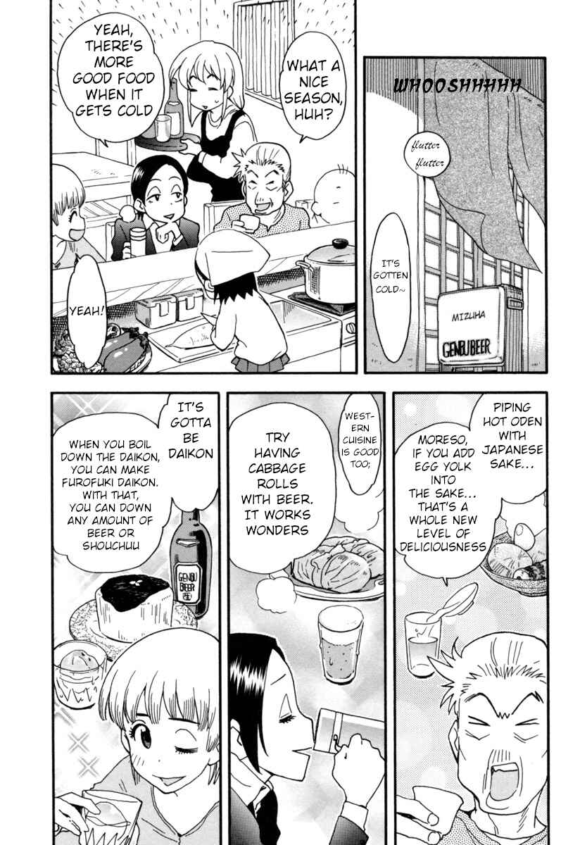 Page 19 Chapter 6 Chii-chan no Oshinagaki Hanjouki