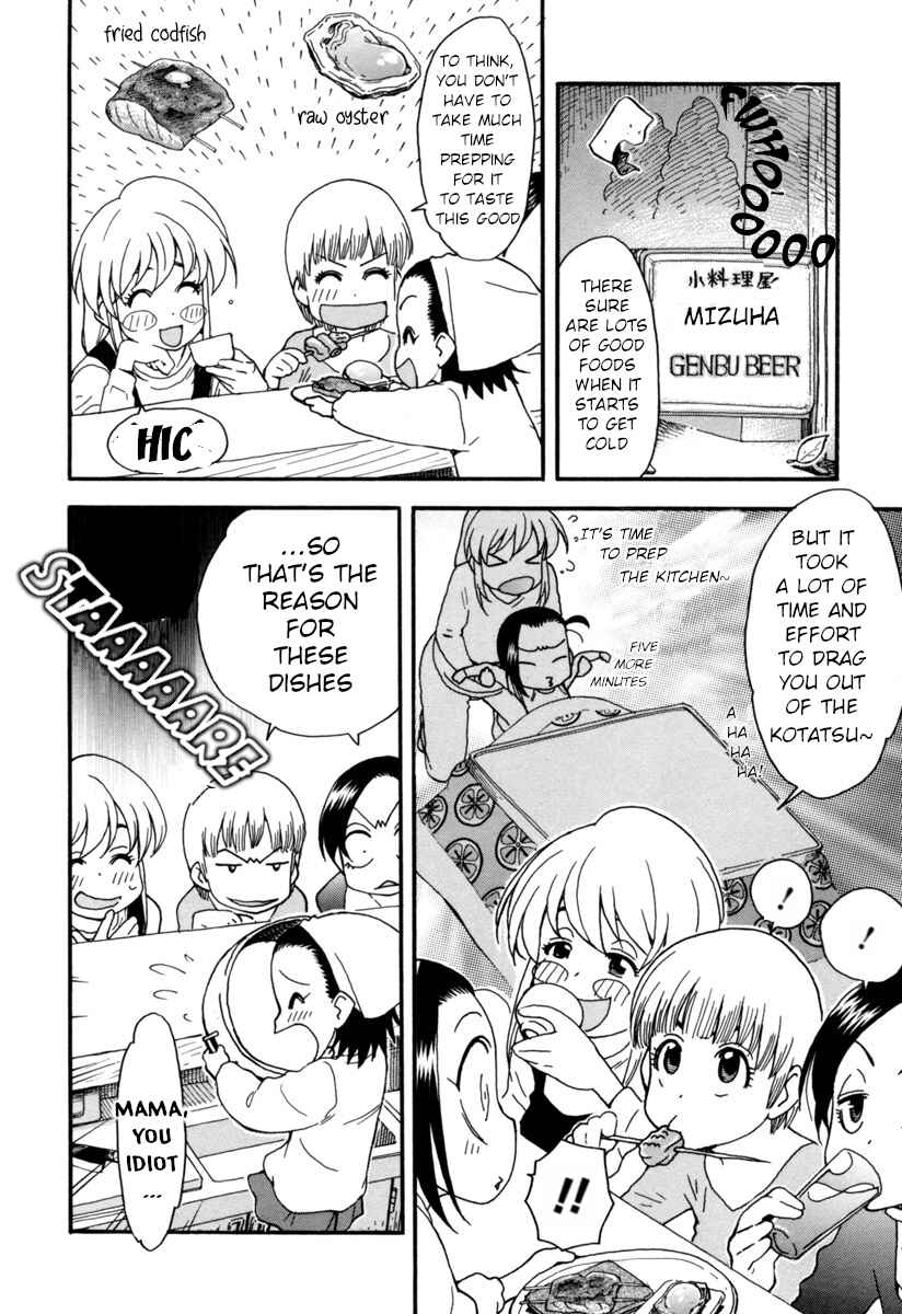Page 23 Chapter 6 Chii-chan no Oshinagaki Hanjouki