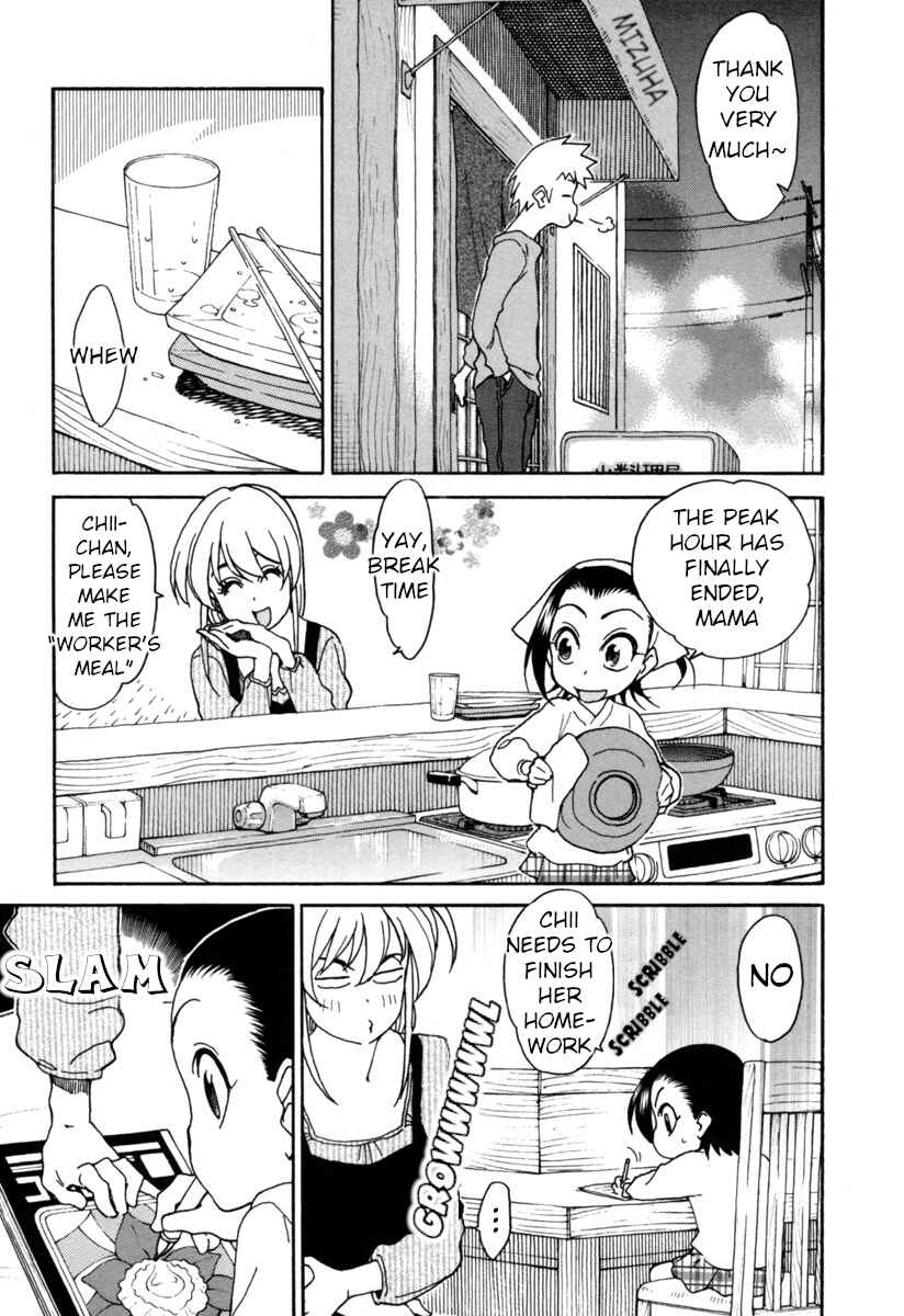 Page 4 Chapter 6 Chii-chan no Oshinagaki Hanjouki