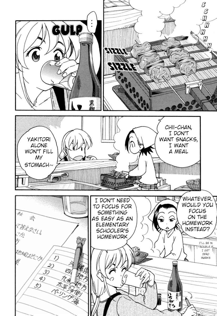 Page 7 Chapter 6 Chii-chan no Oshinagaki Hanjouki