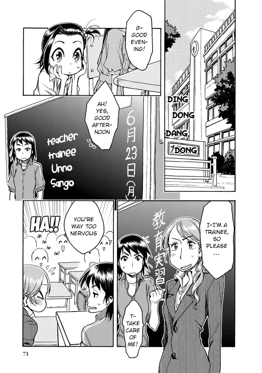 Page 1 Chapter 34 Chii-chan no Oshinagaki Hanjouki