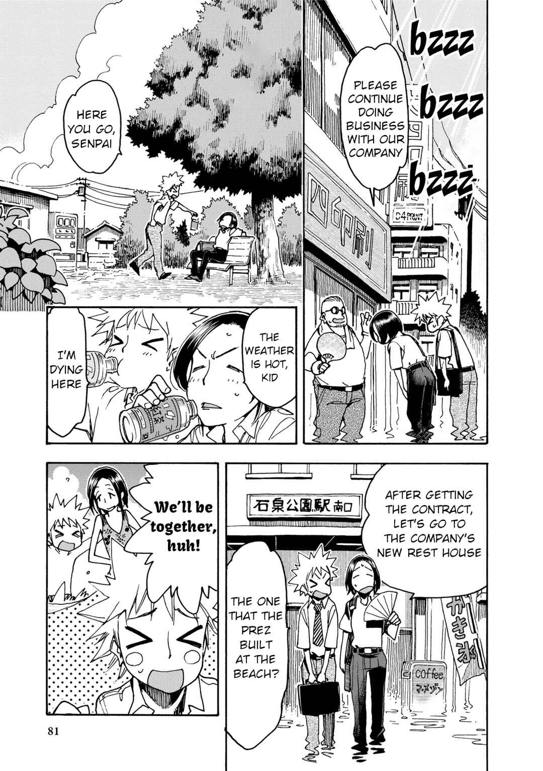 Page 11 Chapter 34 Chii-chan no Oshinagaki Hanjouki