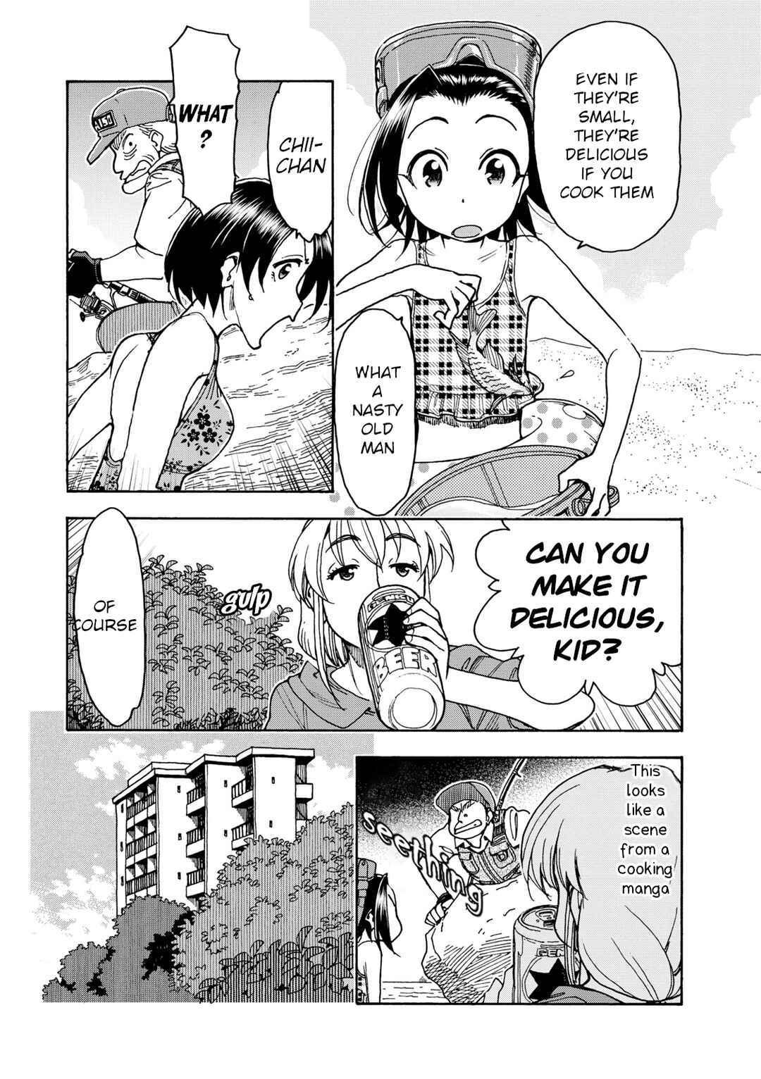 Page 17 Chapter 34 Chii-chan no Oshinagaki Hanjouki