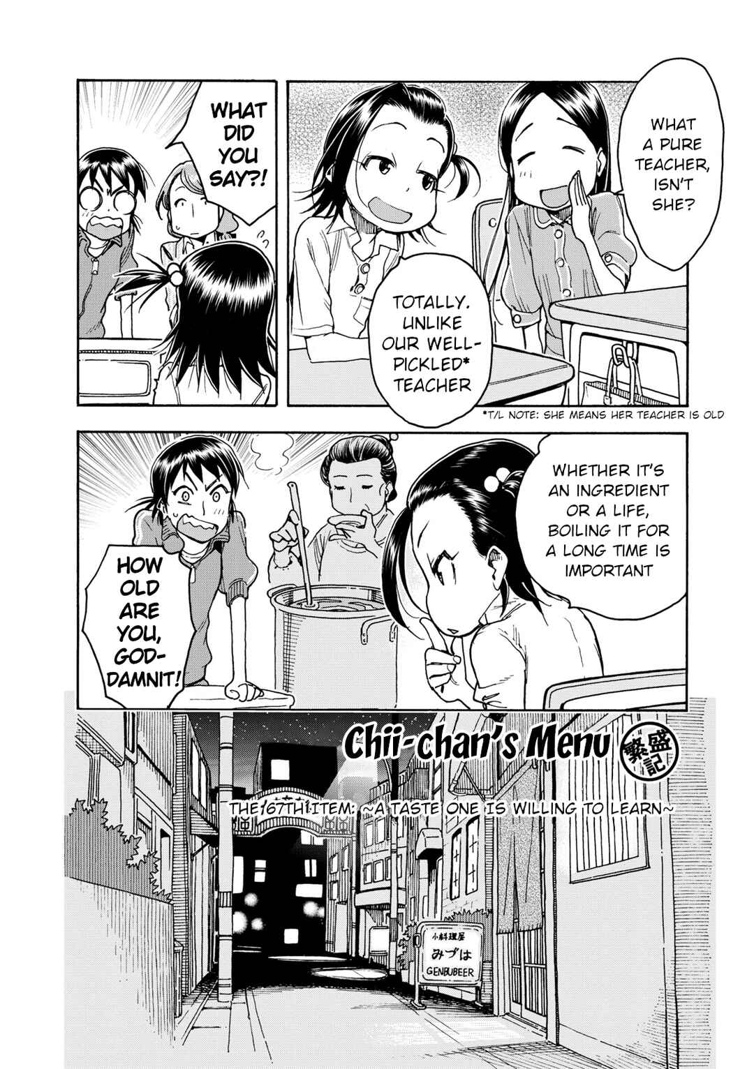 Page 2 Chapter 34 Chii-chan no Oshinagaki Hanjouki
