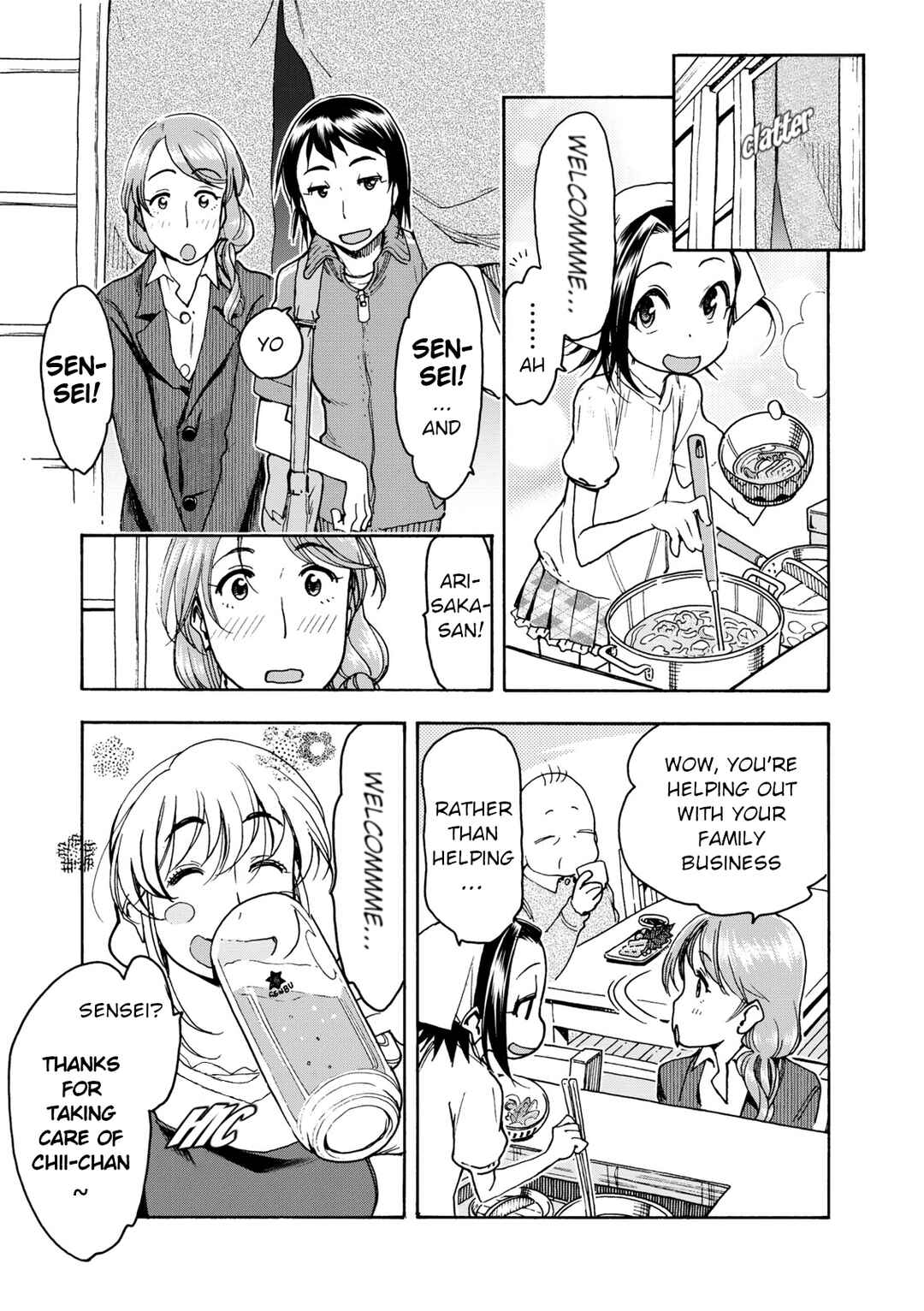 Page 3 Chapter 34 Chii-chan no Oshinagaki Hanjouki