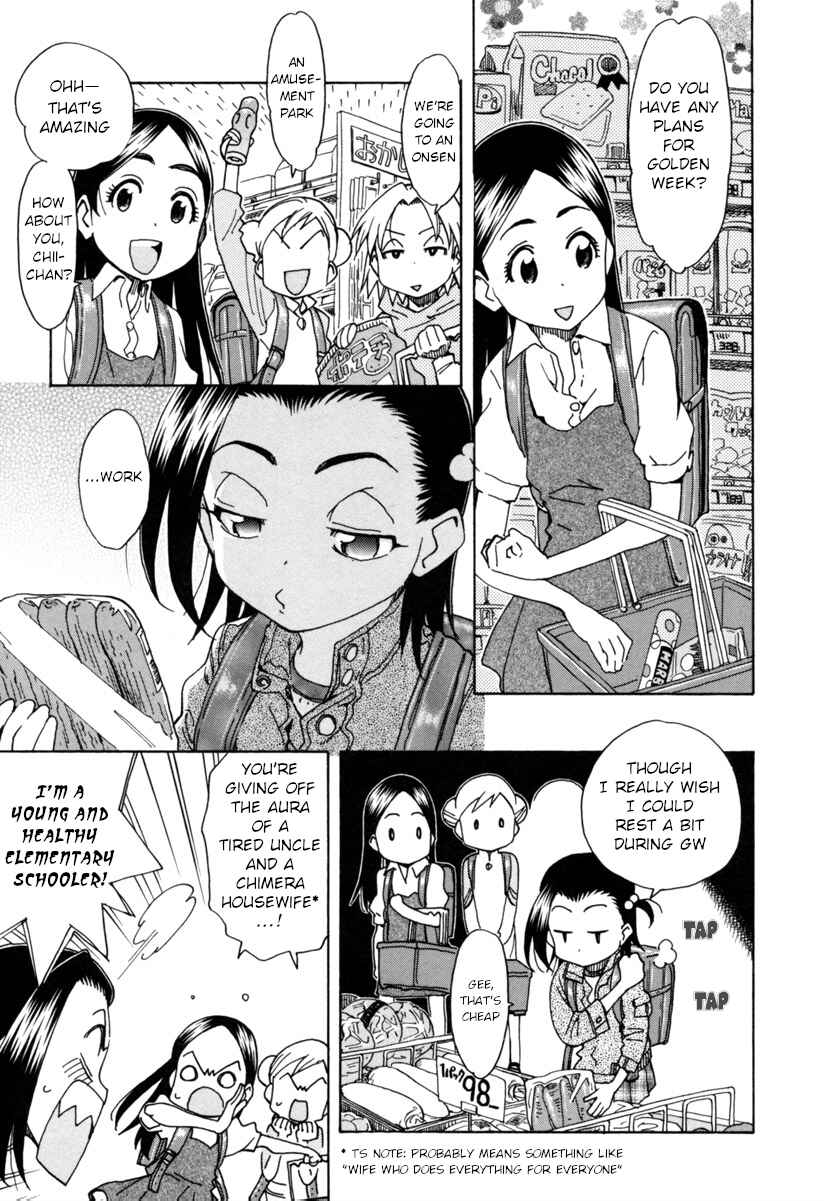 Page 11 Chapter 9 Chii-chan no Oshinagaki Hanjouki