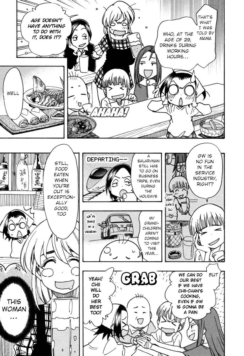 Page 13 Chapter 9 Chii-chan no Oshinagaki Hanjouki