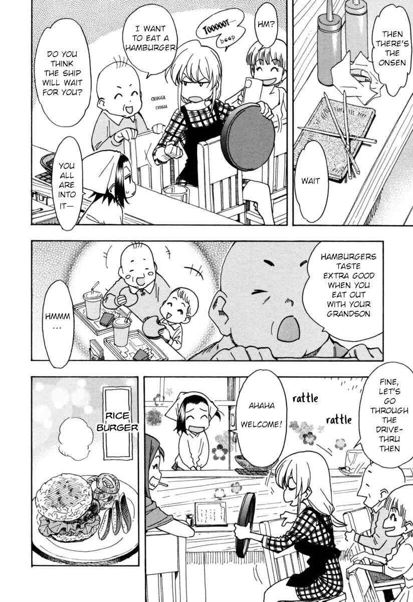 Page 16 Chapter 9 Chii-chan no Oshinagaki Hanjouki