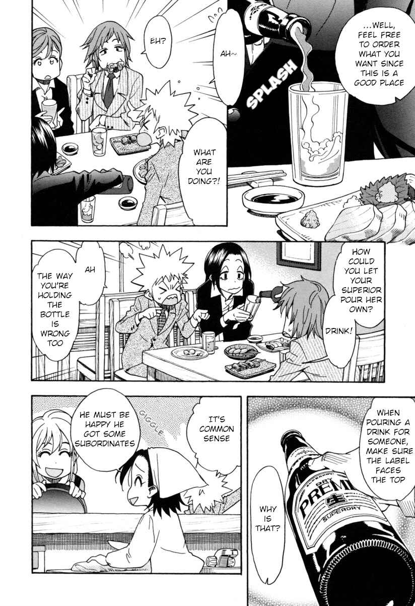 Page 4 Chapter 9 Chii-chan no Oshinagaki Hanjouki