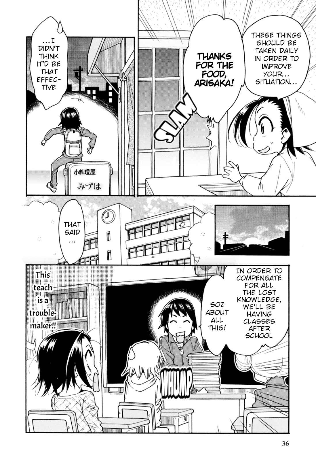Page 10 Chapter 27 Chii-chan no Oshinagaki Hanjouki