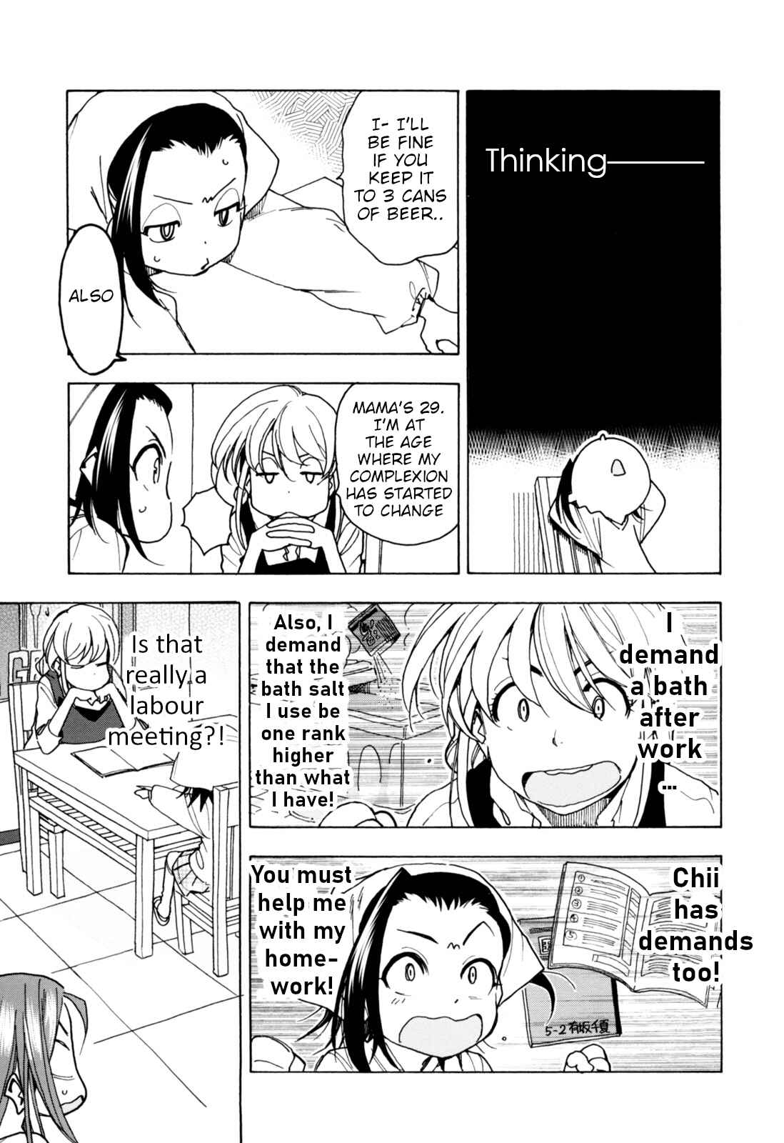 Page 15 Chapter 27 Chii-chan no Oshinagaki Hanjouki