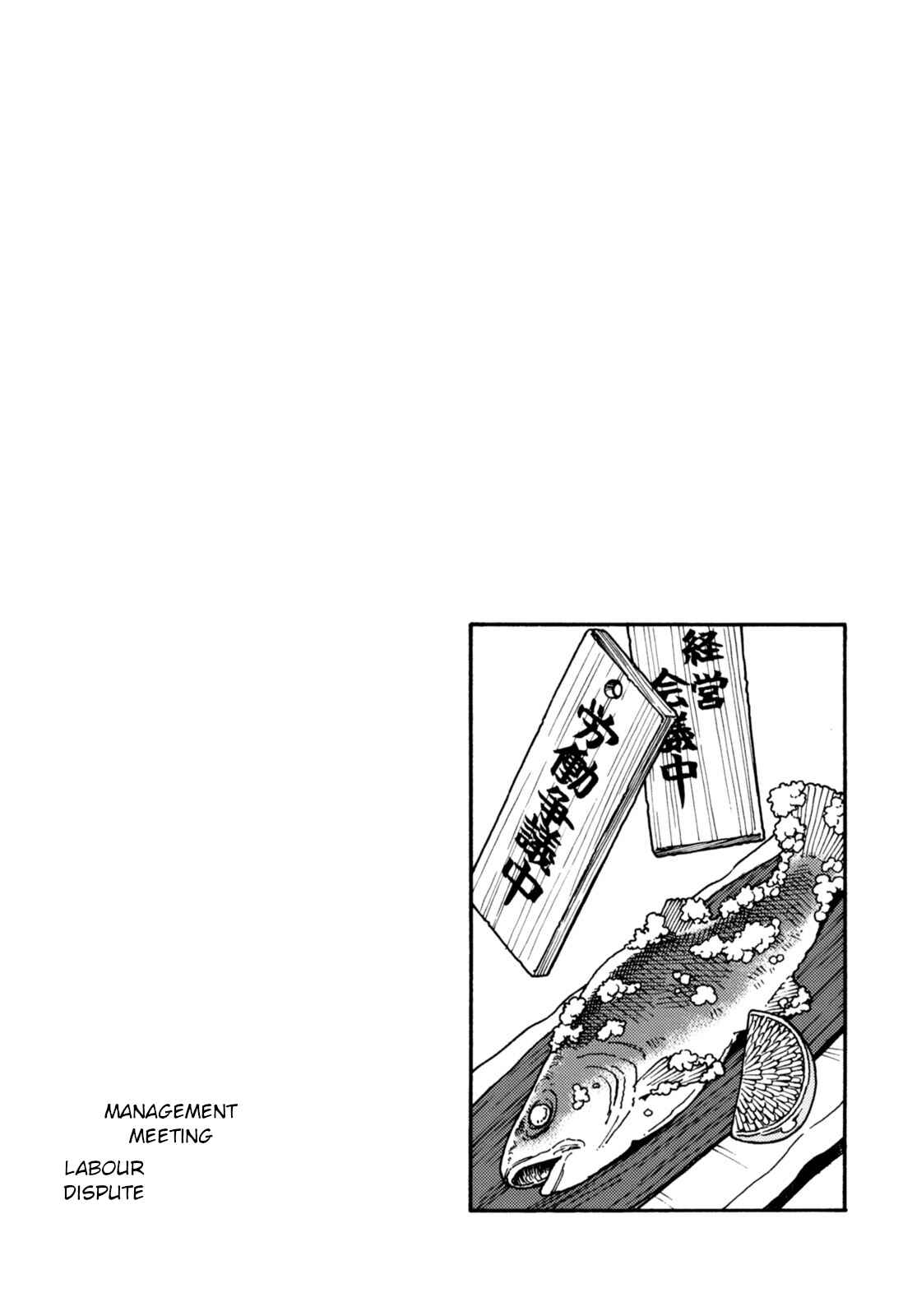 Page 21 Chapter 27 Chii-chan no Oshinagaki Hanjouki