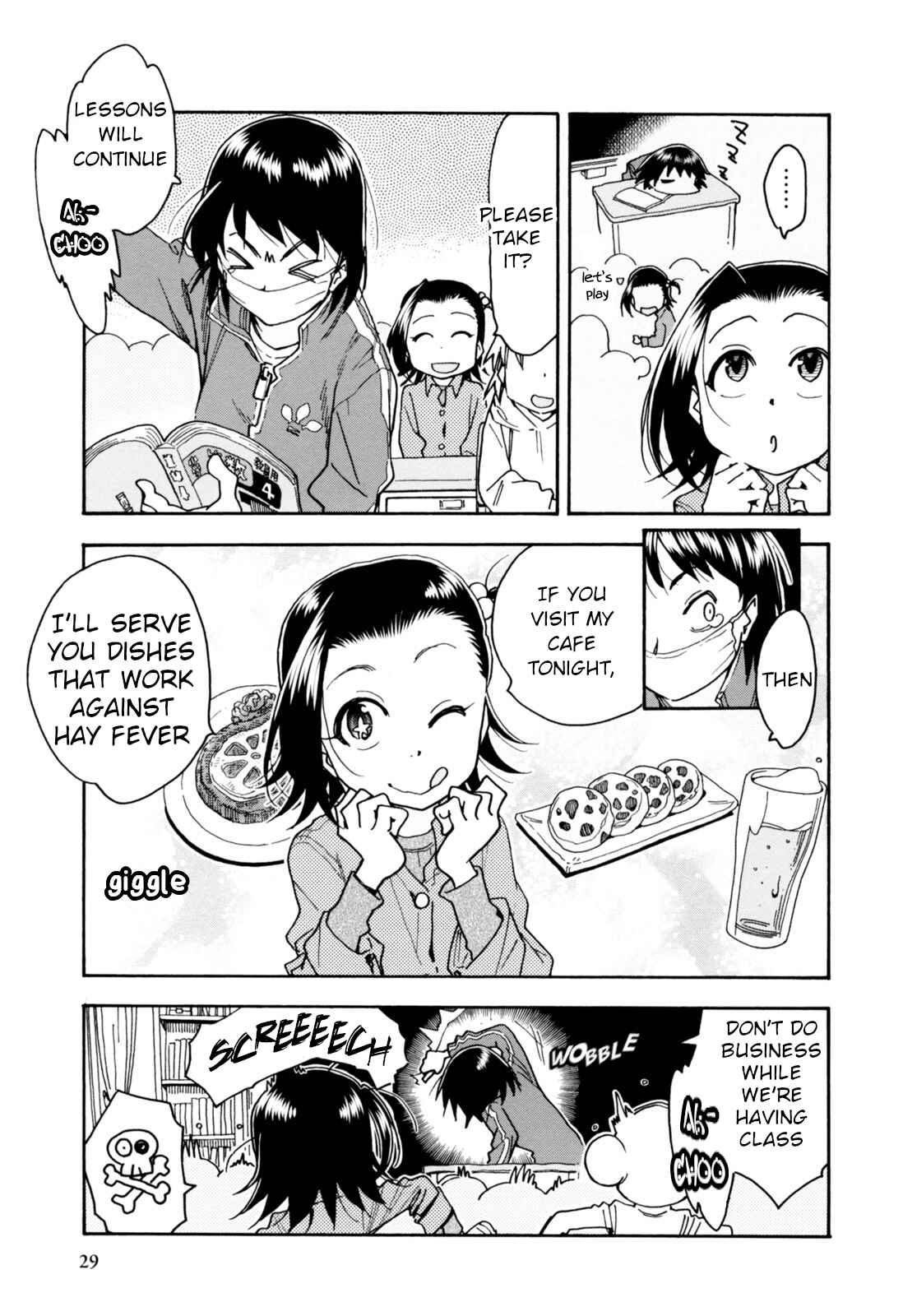 Page 3 Chapter 27 Chii-chan no Oshinagaki Hanjouki