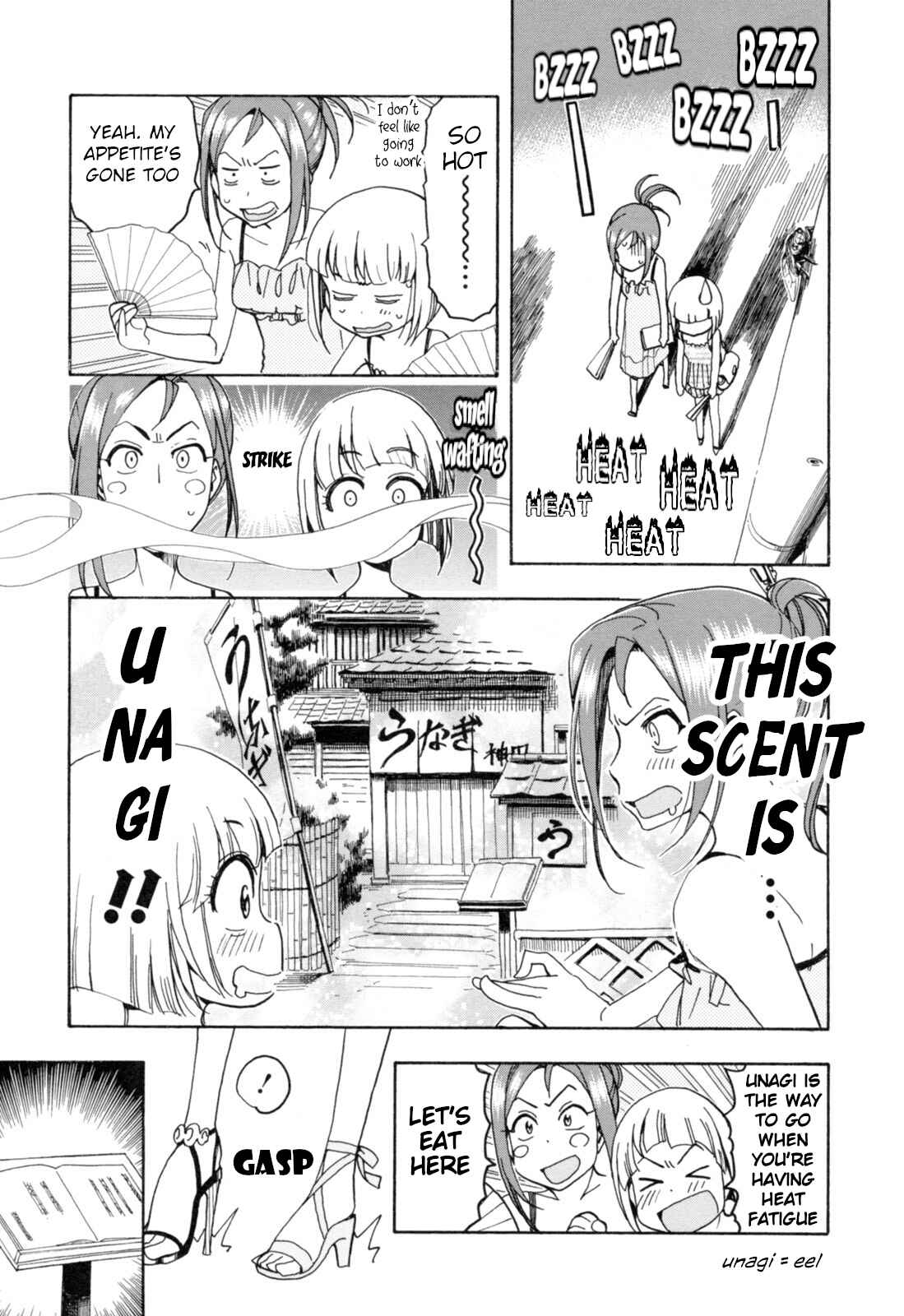 Page 1 Chapter 23 Chii-chan no Oshinagaki Hanjouki