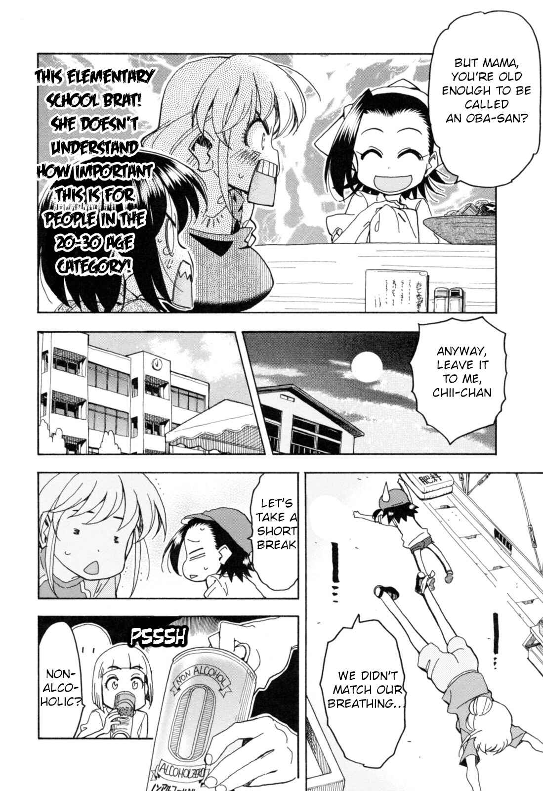 Page 14 Chapter 23 Chii-chan no Oshinagaki Hanjouki