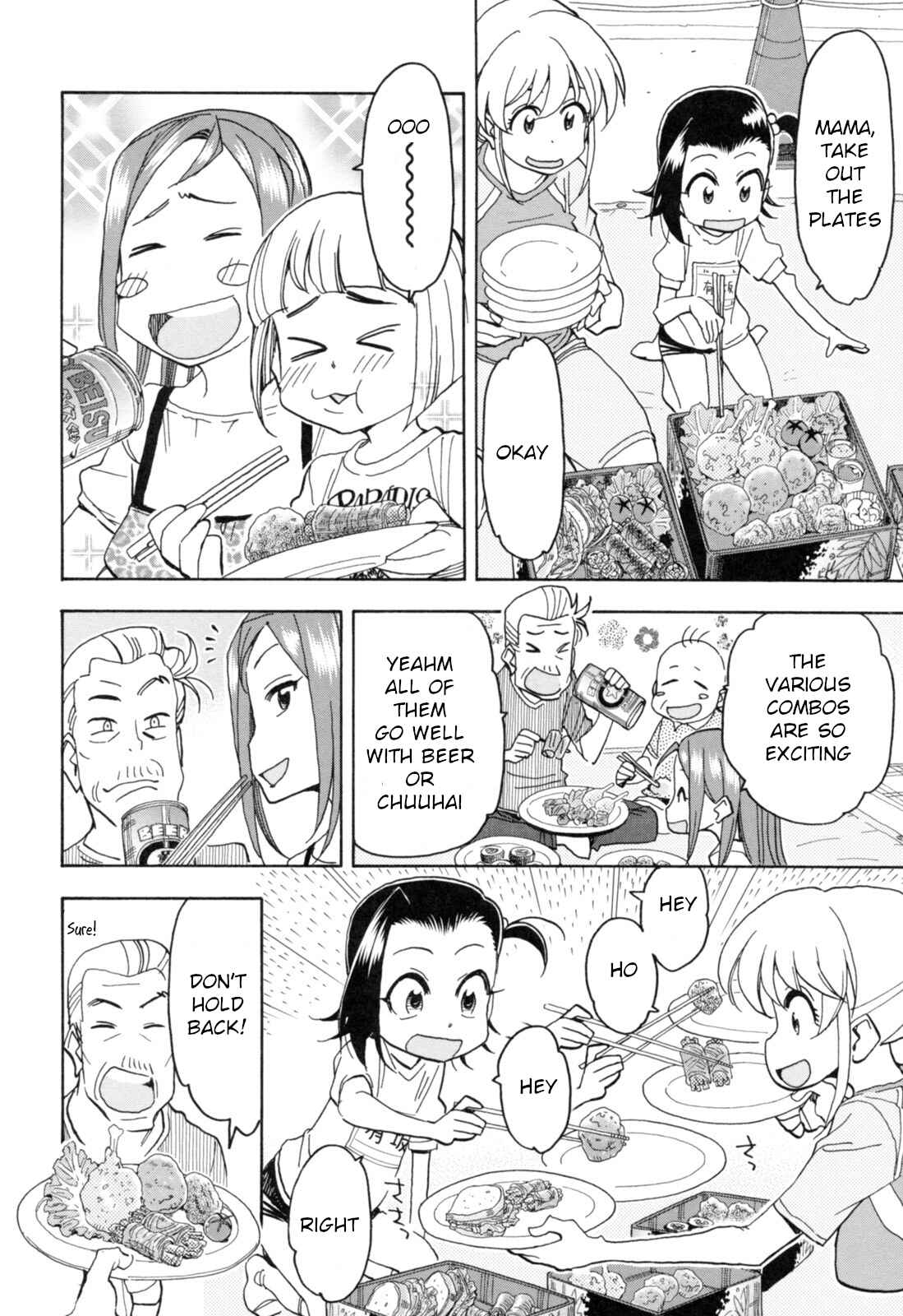 Page 18 Chapter 23 Chii-chan no Oshinagaki Hanjouki
