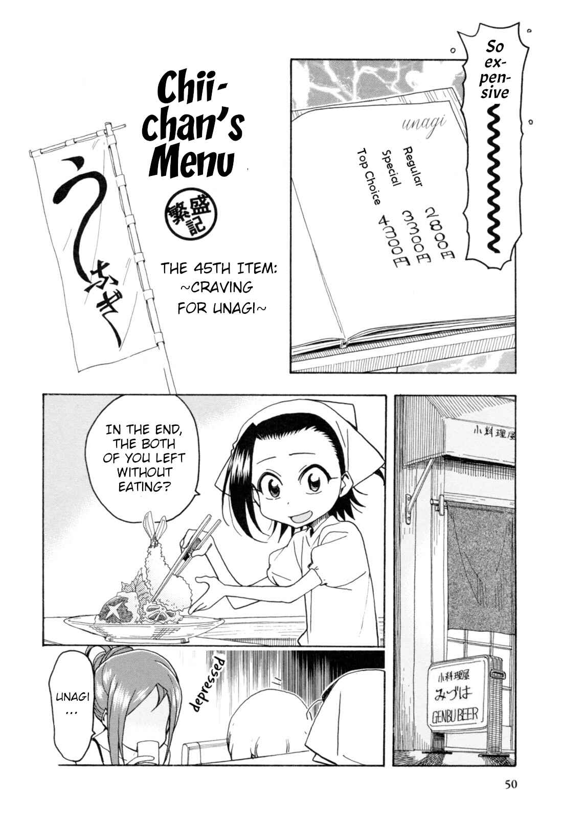 Page 2 Chapter 23 Chii-chan no Oshinagaki Hanjouki