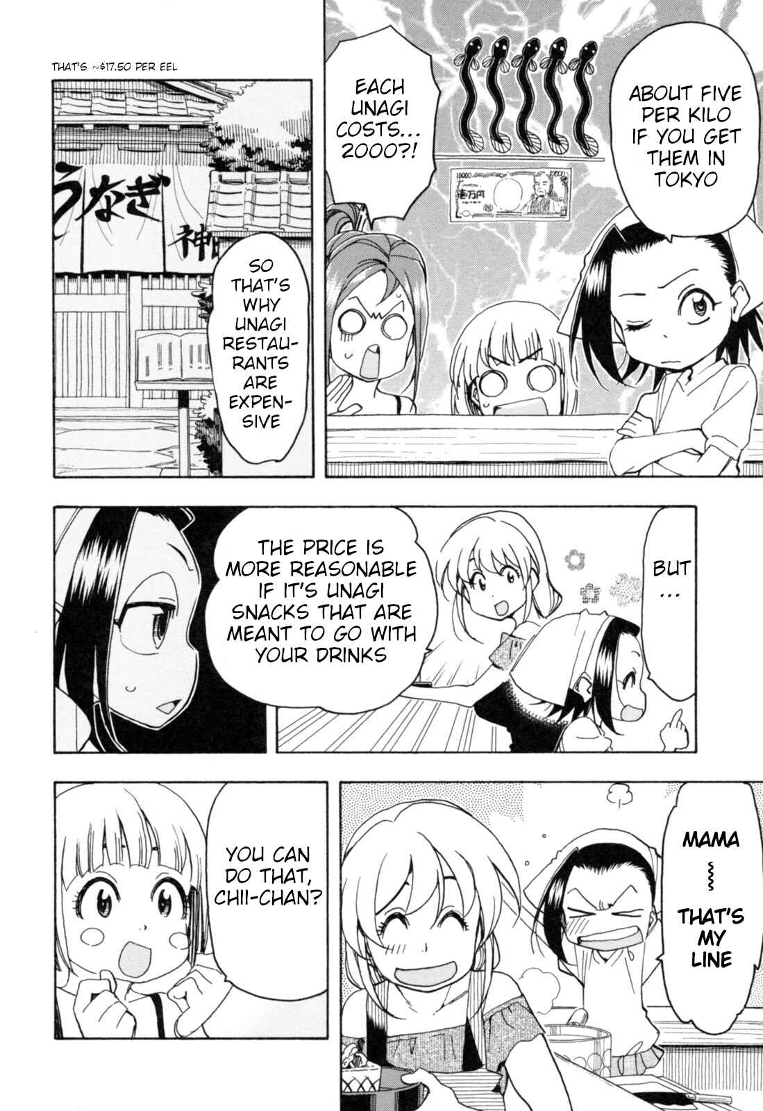 Page 4 Chapter 23 Chii-chan no Oshinagaki Hanjouki