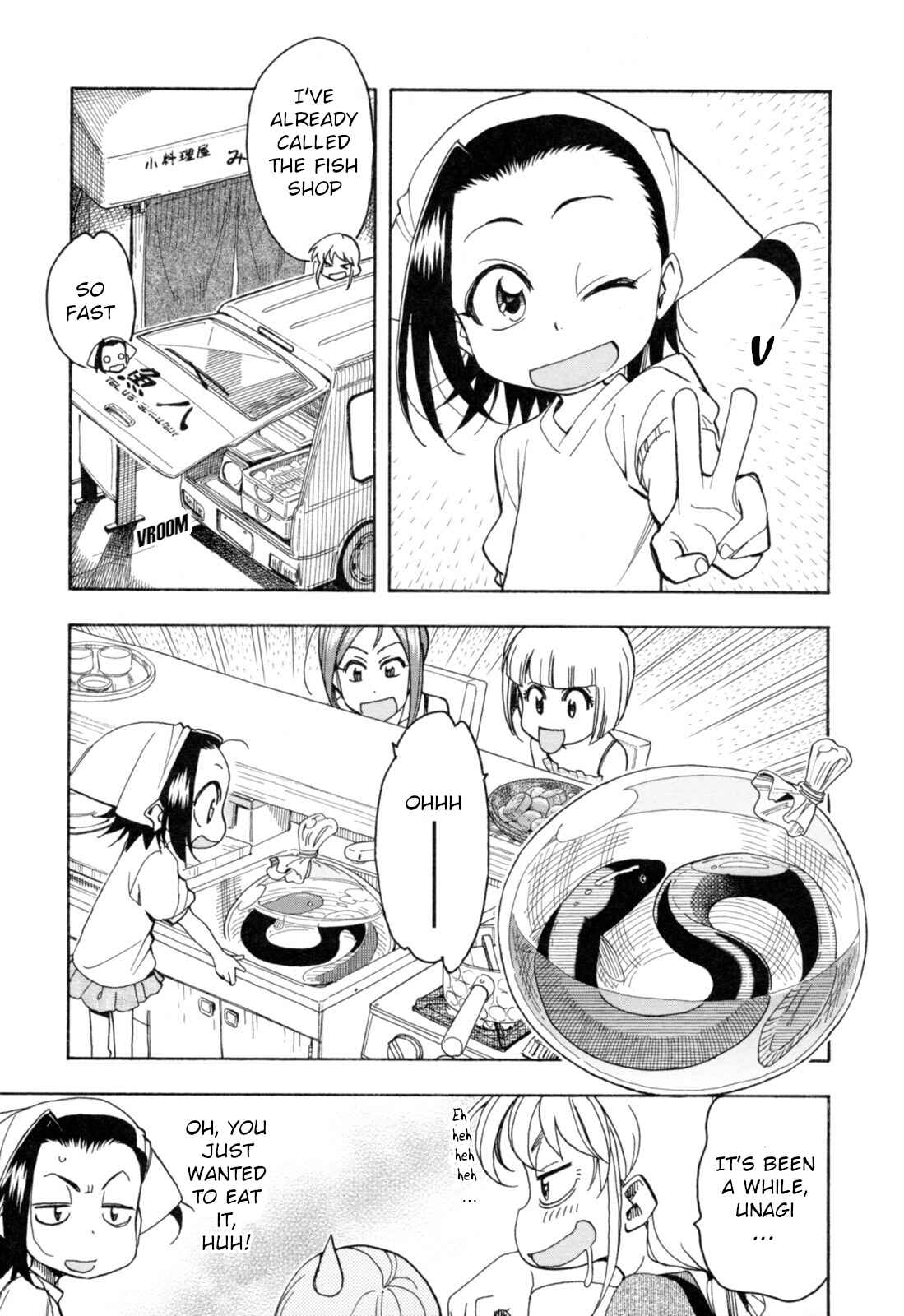 Page 5 Chapter 23 Chii-chan no Oshinagaki Hanjouki