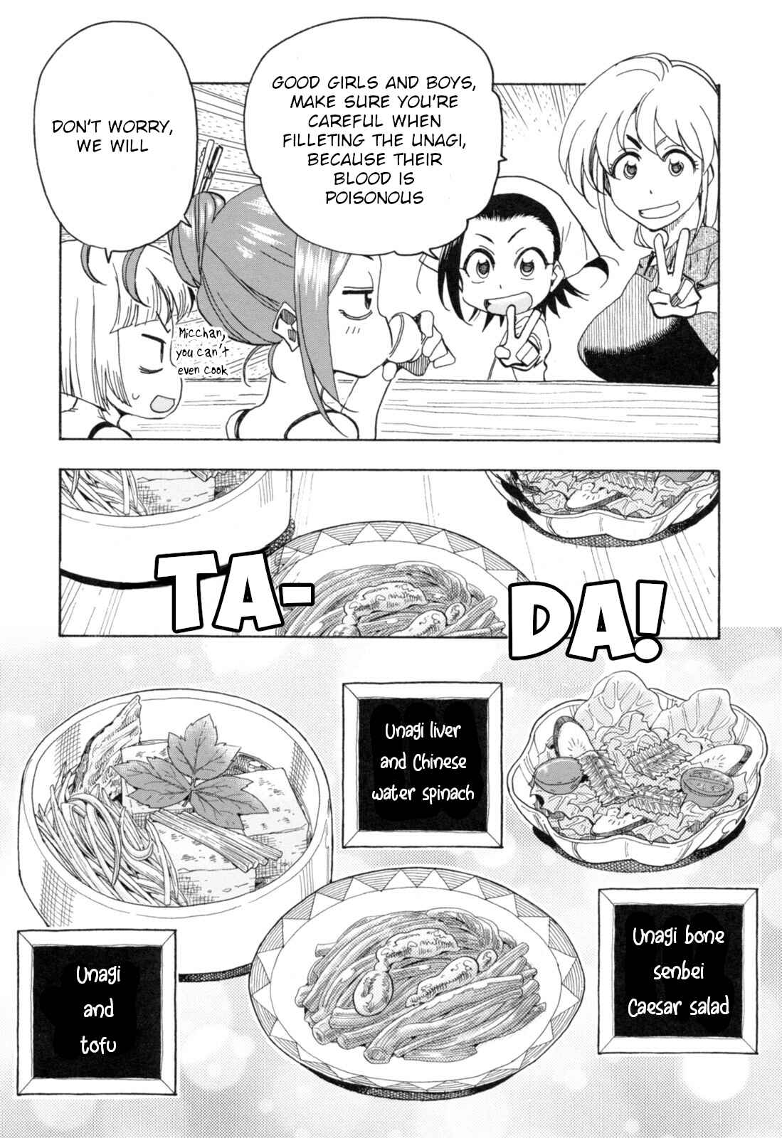 Page 7 Chapter 23 Chii-chan no Oshinagaki Hanjouki