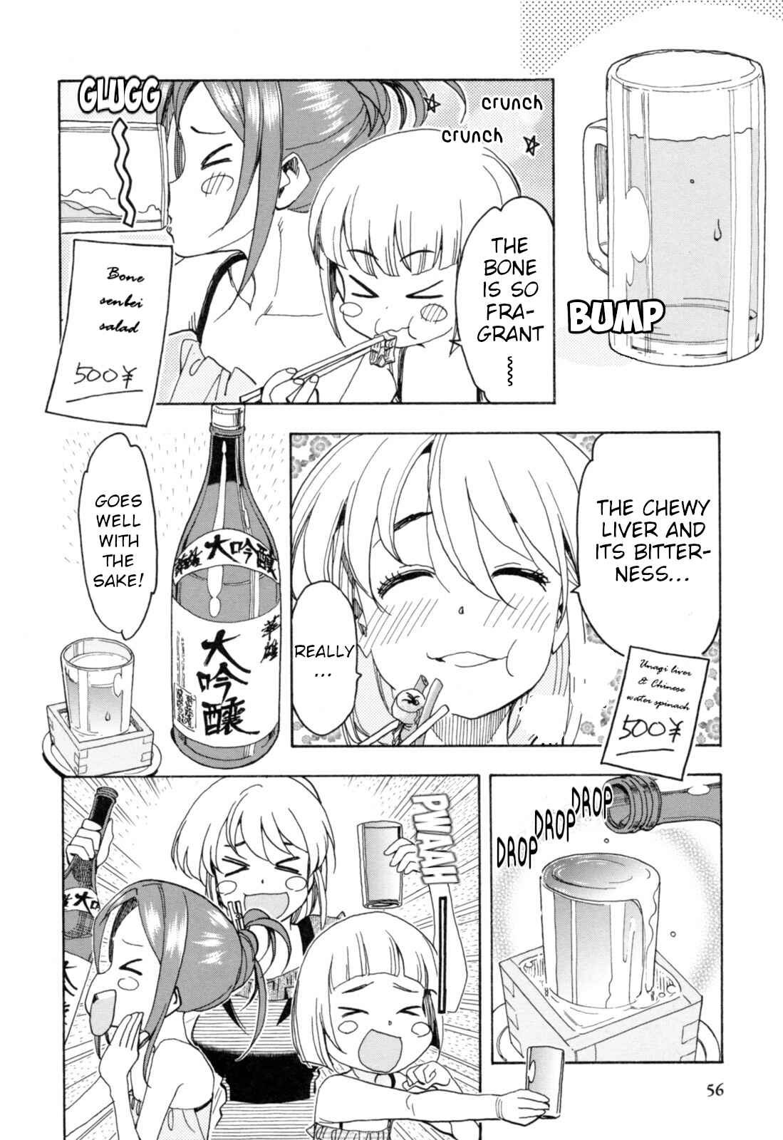Page 8 Chapter 23 Chii-chan no Oshinagaki Hanjouki