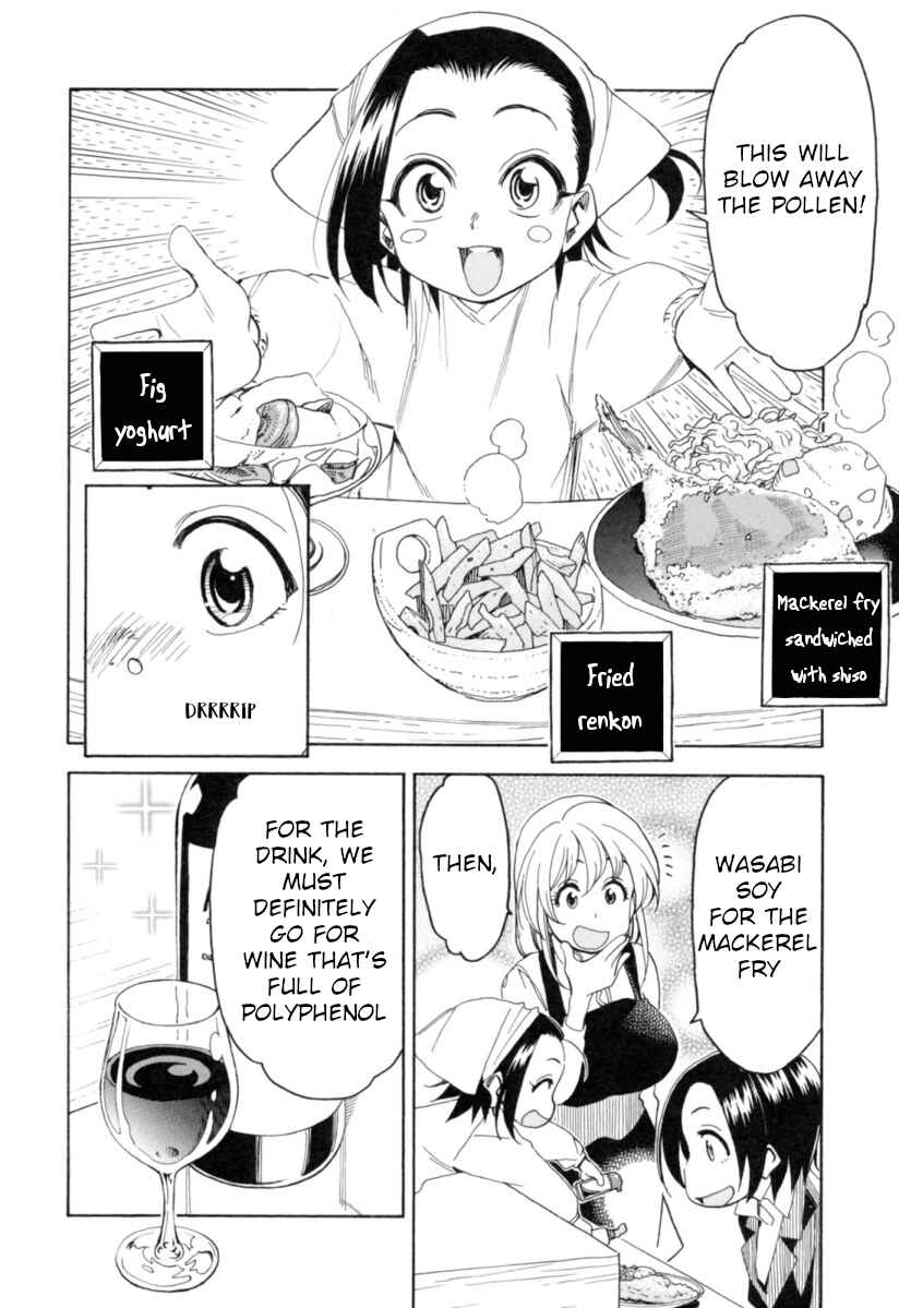 Page 11 Chapter 21 Chii-chan no Oshinagaki Hanjouki