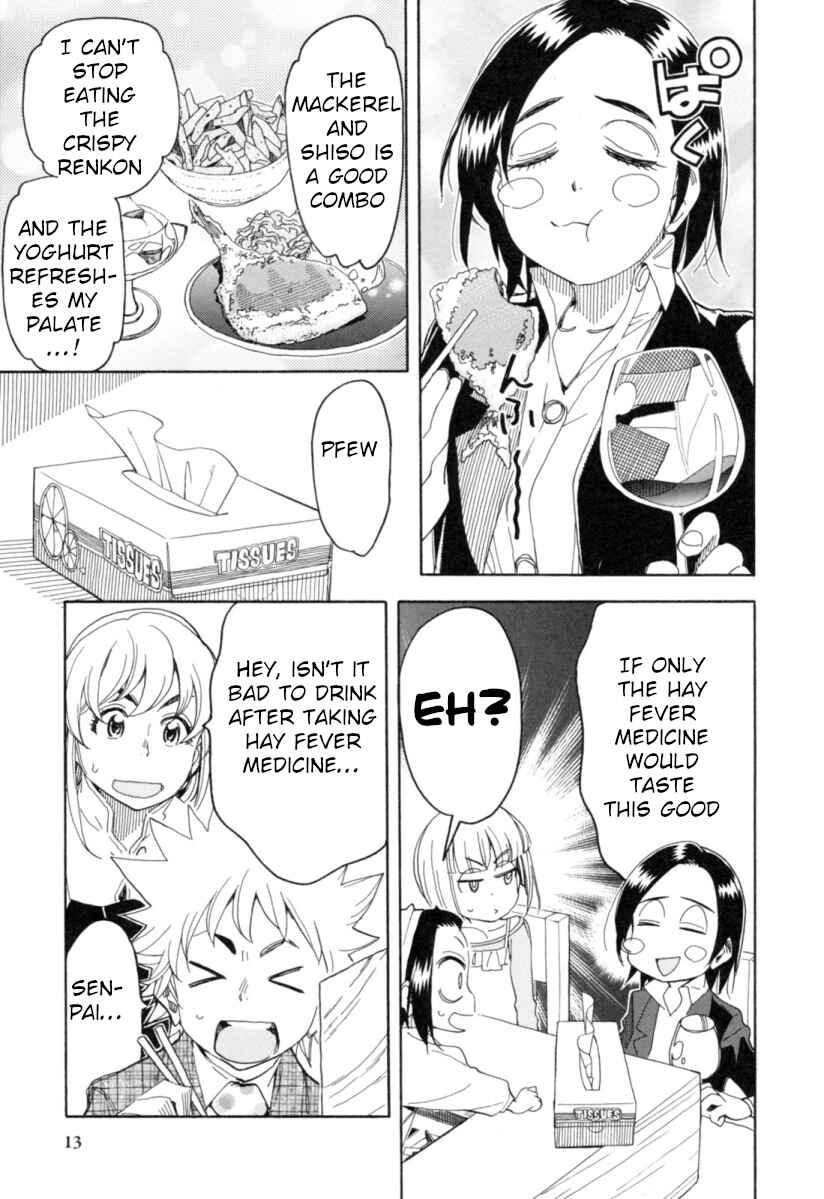 Page 12 Chapter 21 Chii-chan no Oshinagaki Hanjouki