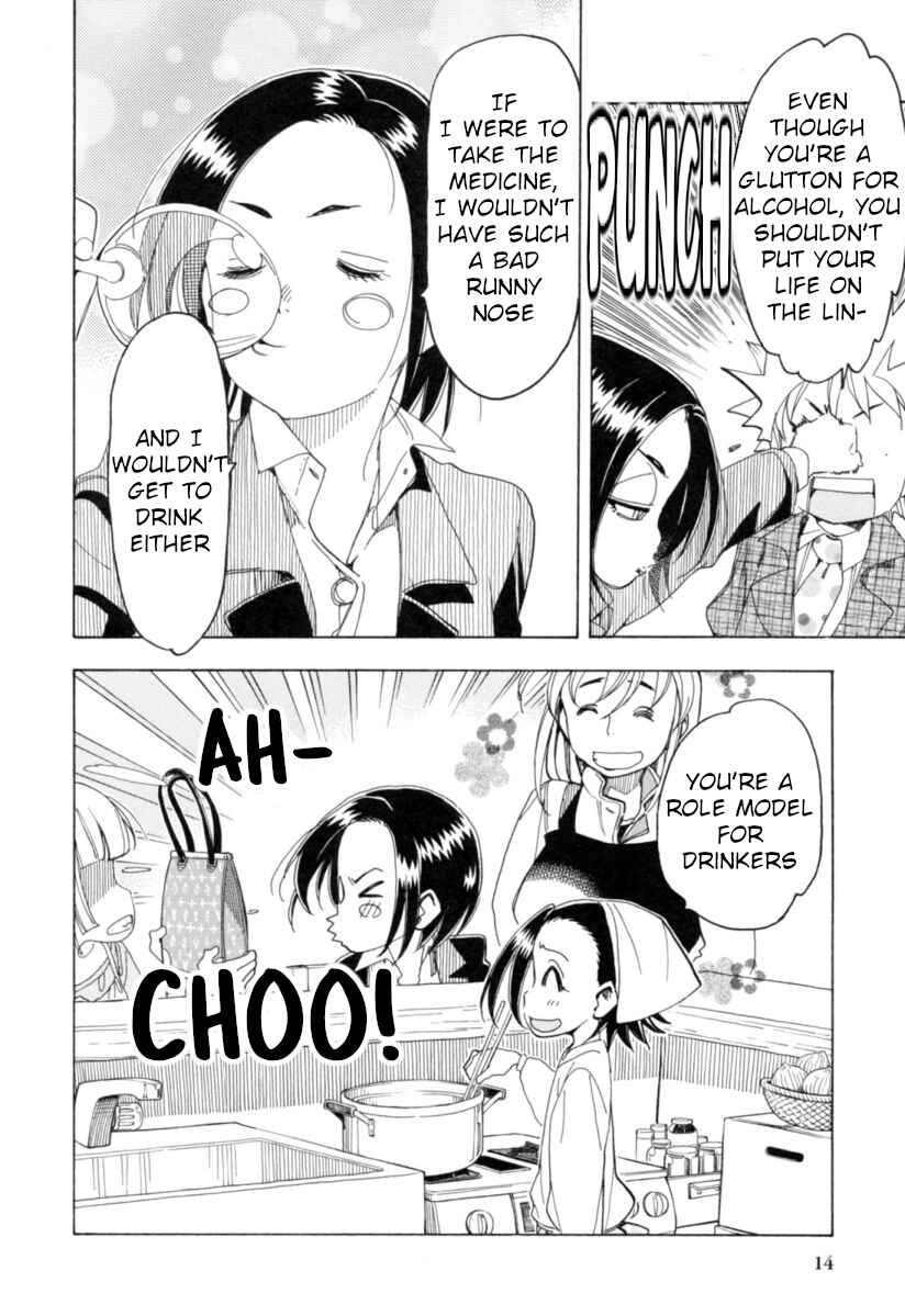 Page 13 Chapter 21 Chii-chan no Oshinagaki Hanjouki