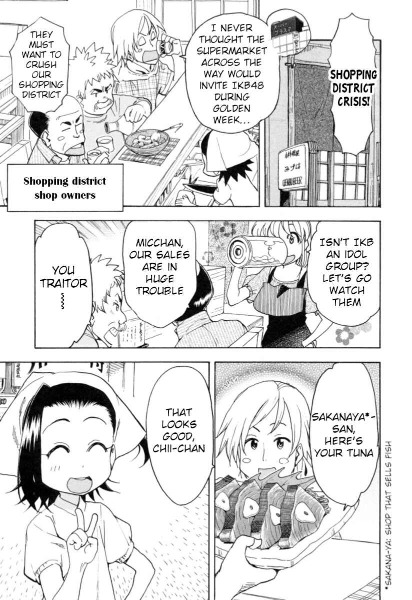 Page 14 Chapter 21 Chii-chan no Oshinagaki Hanjouki