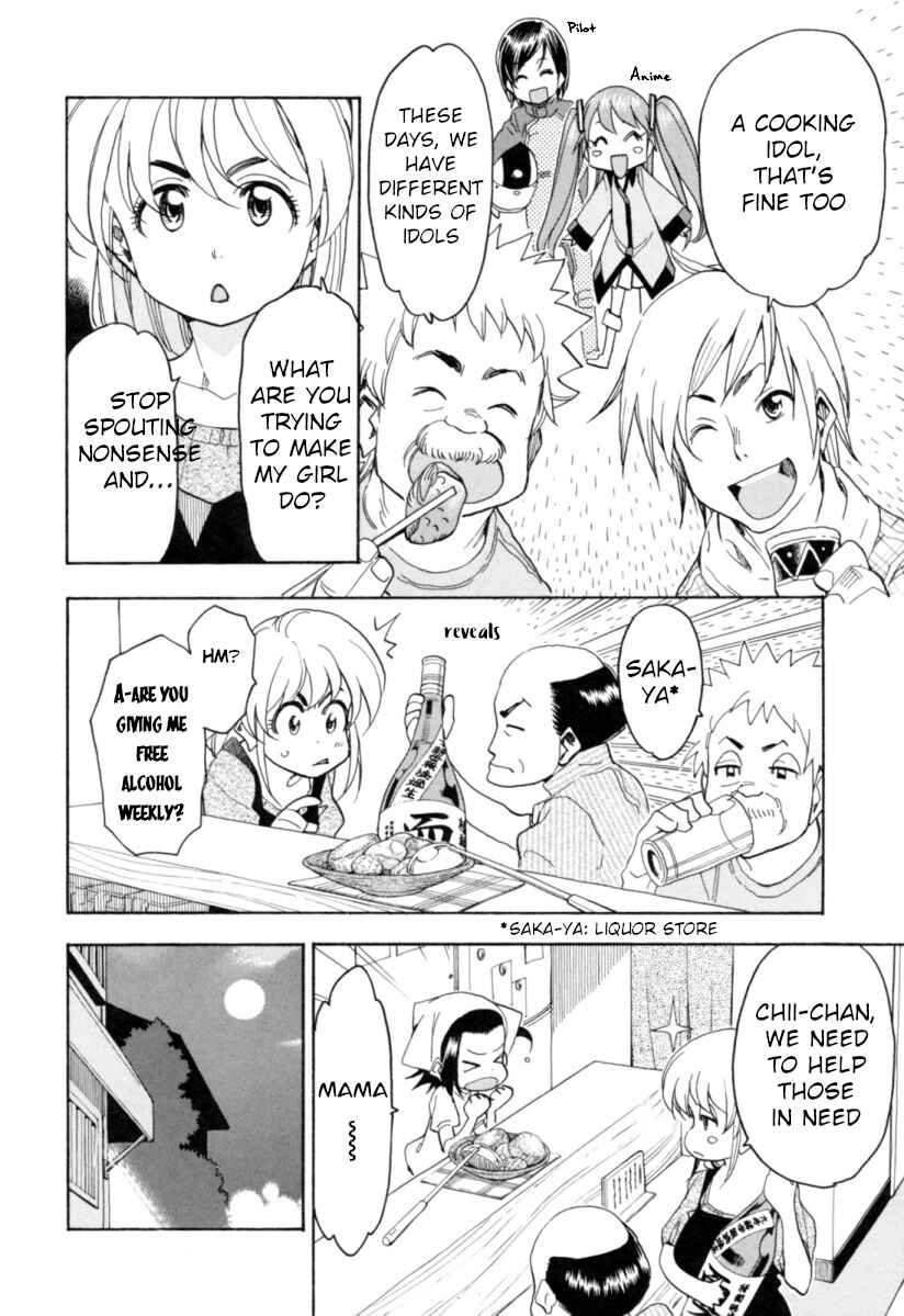 Page 17 Chapter 21 Chii-chan no Oshinagaki Hanjouki
