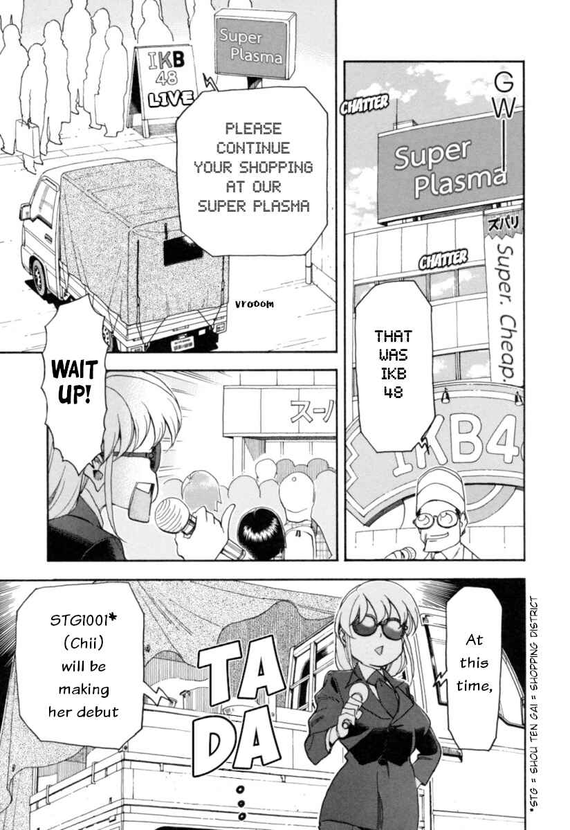 Page 18 Chapter 21 Chii-chan no Oshinagaki Hanjouki