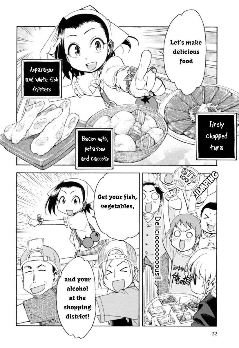Page 21 Chapter 21 Chii-chan no Oshinagaki Hanjouki