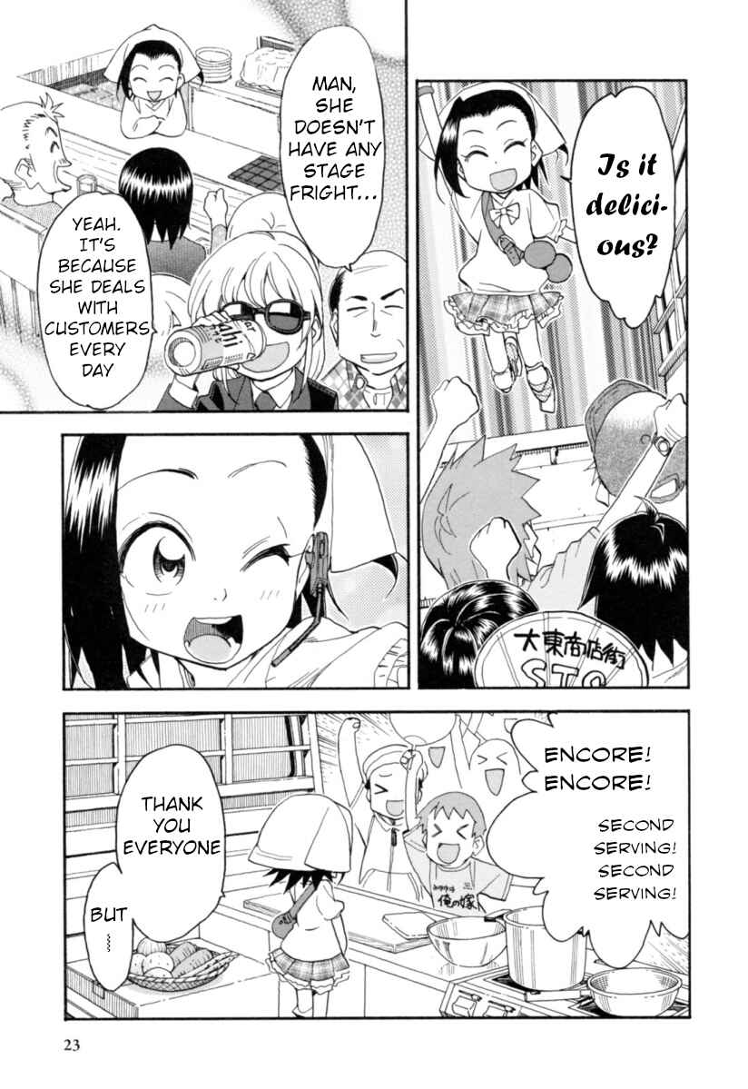 Page 22 Chapter 21 Chii-chan no Oshinagaki Hanjouki