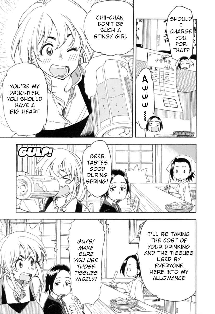 Page 6 Chapter 21 Chii-chan no Oshinagaki Hanjouki