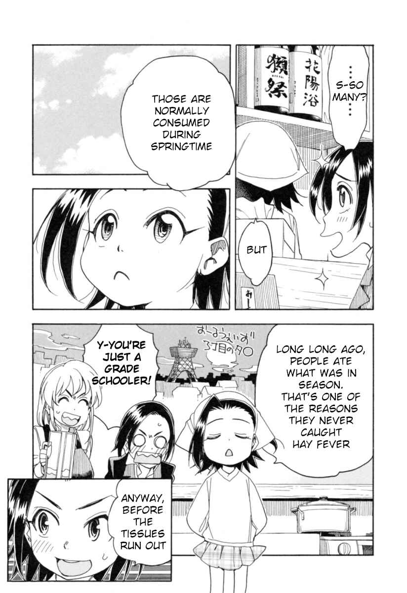 Page 8 Chapter 21 Chii-chan no Oshinagaki Hanjouki