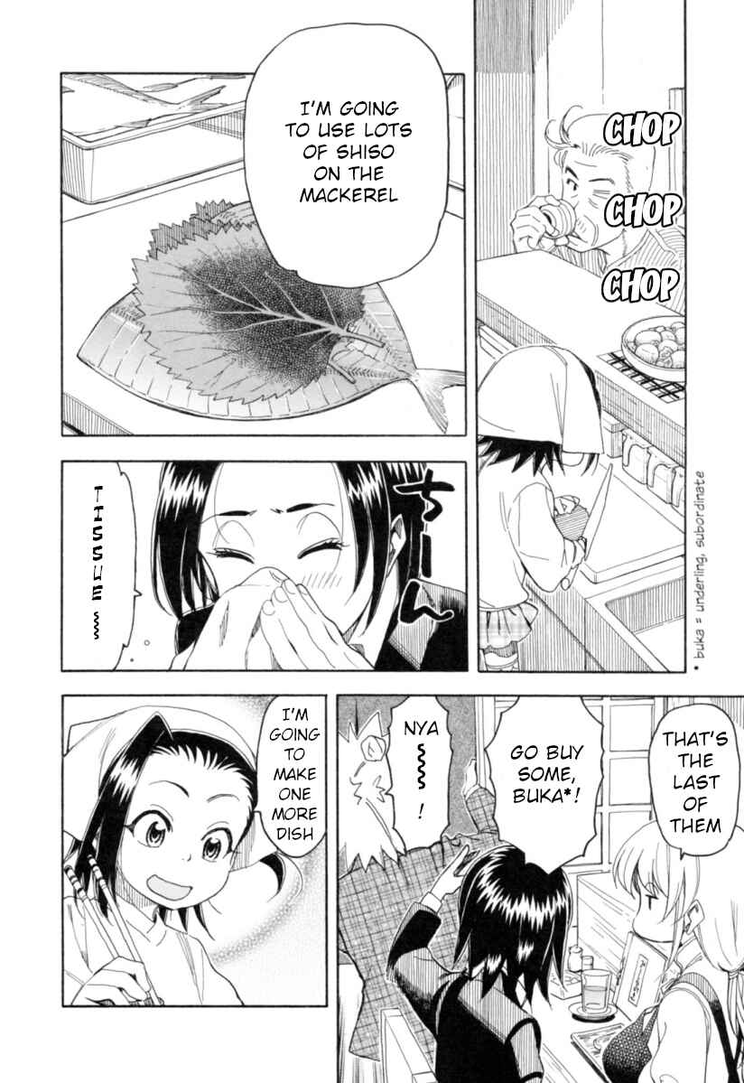 Page 9 Chapter 21 Chii-chan no Oshinagaki Hanjouki