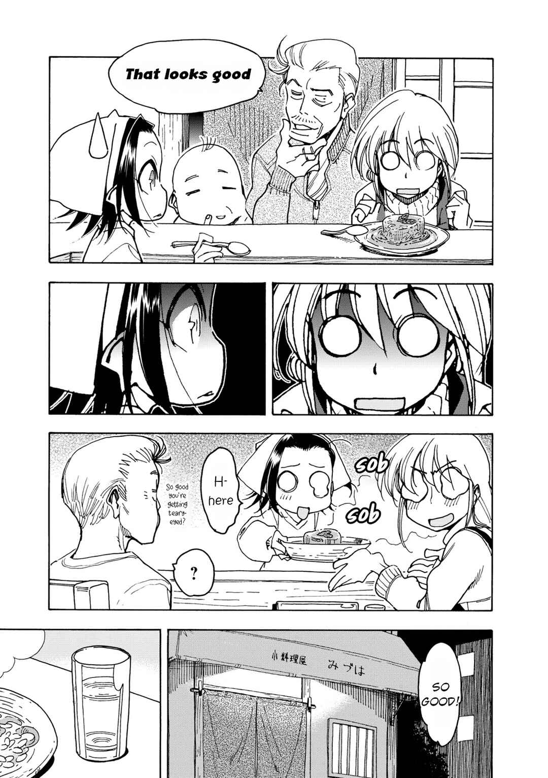 Page 10 Chapter 31 Chii-chan no Oshinagaki Hanjouki