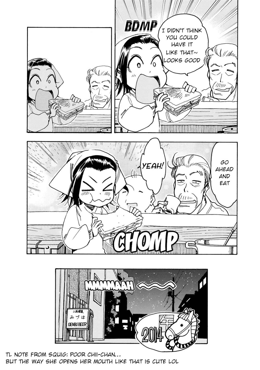 Page 13 Chapter 31 Chii-chan no Oshinagaki Hanjouki