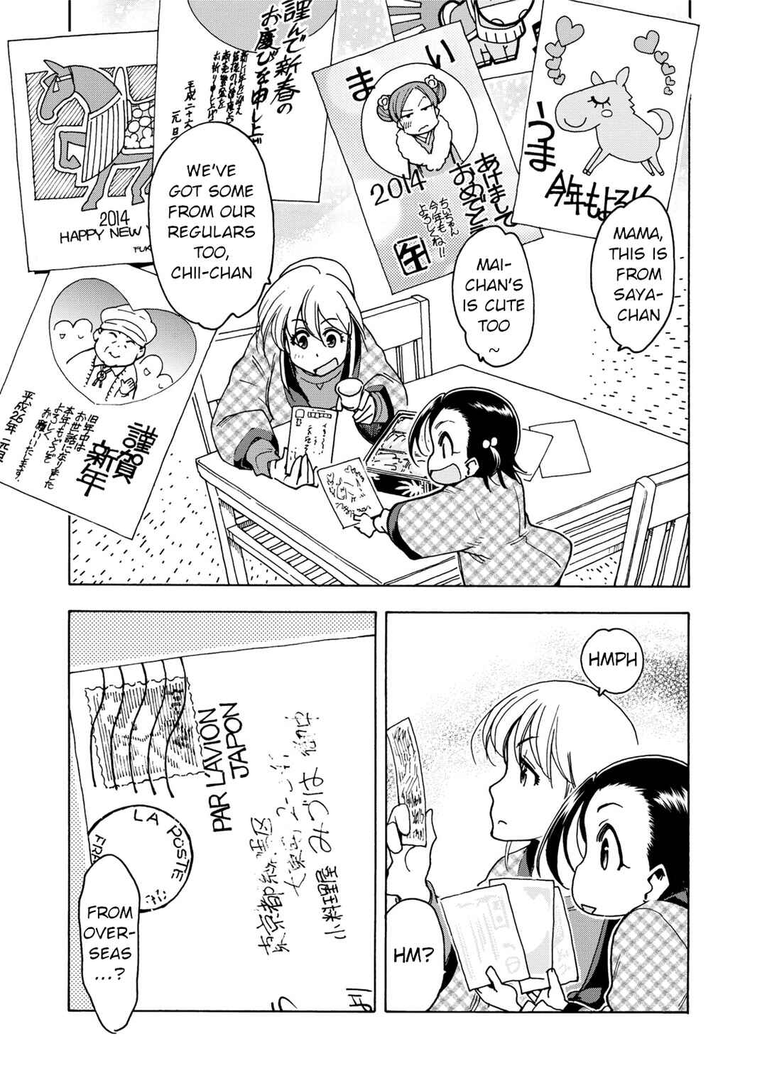 Page 16 Chapter 31 Chii-chan no Oshinagaki Hanjouki
