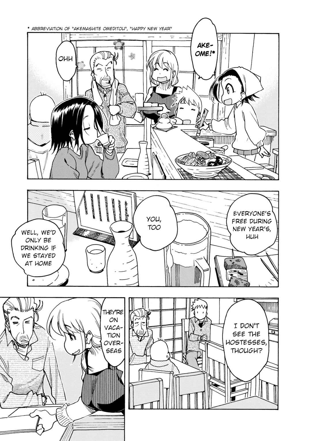 Page 18 Chapter 31 Chii-chan no Oshinagaki Hanjouki